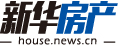新華房產(chǎn)，中國(guó)房地產(chǎn)新聞門(mén)戶(hù)