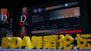 疫情后舞蹈行業(yè)如何發(fā)展？