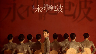 能不能讓更多人為看一場劇飛來上海？