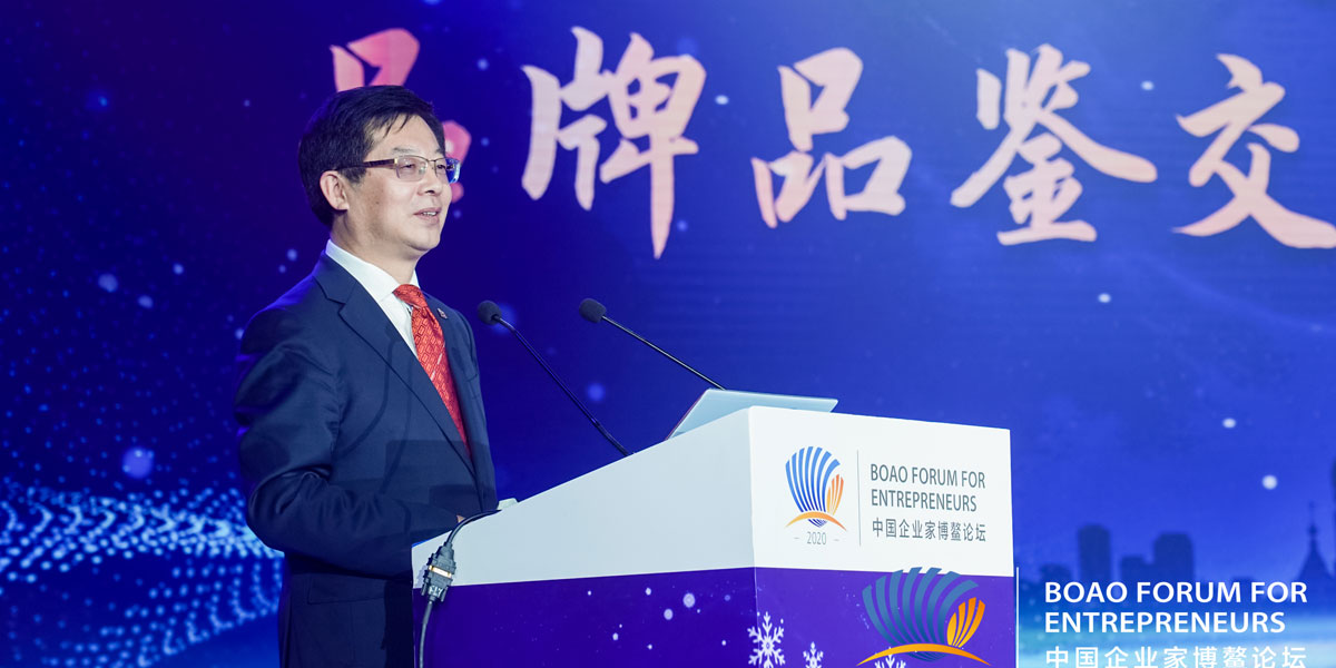 新華社黨組成員、秘書長(zhǎng)宮喜祥出席2020中國企業(yè)家博鰲論壇品牌品鑒交流會(huì)暨哈爾濱之夜