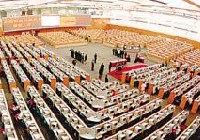 滬港通&mdash;&mdash;適用的交易、結(jié)算及上市規(guī)定