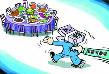 高端餐飲大眾化轉(zhuǎn)型見成效 餐飲企業(yè)5月止跌回升