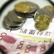 存款異動(dòng)誰之過？