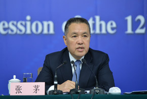 張茅解讀&ldquo;商事制度改革&rdquo;