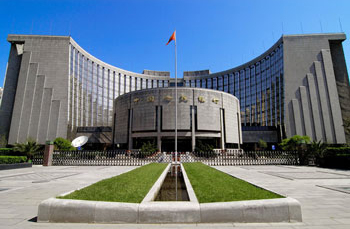 降息定向降準合力出鞘 貨幣政策助力&ldquo;穩(wěn)增長&rdquo;基調(diào)未變