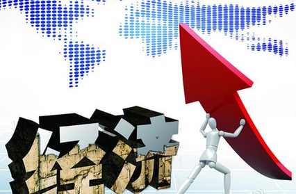 &ldquo;雙率&rdquo;下調(diào) 穩(wěn)增長再發(fā)力