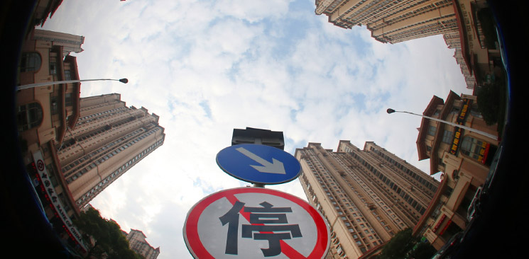 樓市調(diào)控，不能繼續(xù)原地踏步了