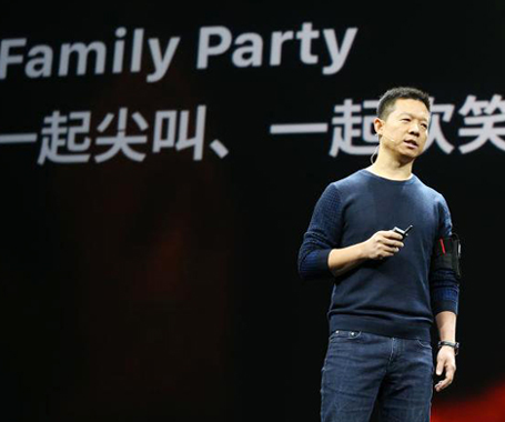 &ldquo;挪款&rdquo;13億，半部樂視帝國融資術