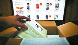 網(wǎng)購(gòu)、預(yù)付消費(fèi)槽點(diǎn)多多