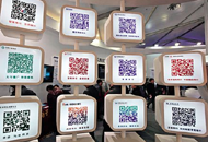 你使用的二維碼安全嗎？