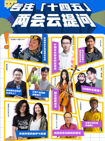 5年時間能改變什么？