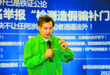 黃鳴炮轟日出東方"騙補(bǔ)"