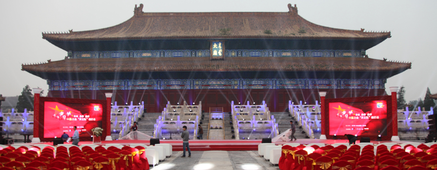 &ldquo;我的中國夢(mèng)，中國企業(yè)夢(mèng)之隊(duì)&rdquo;網(wǎng)絡(luò)盛典倒計(jì)時(shí)