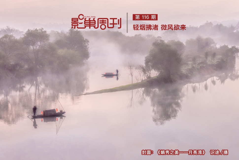 娟秀之美——月亮灣