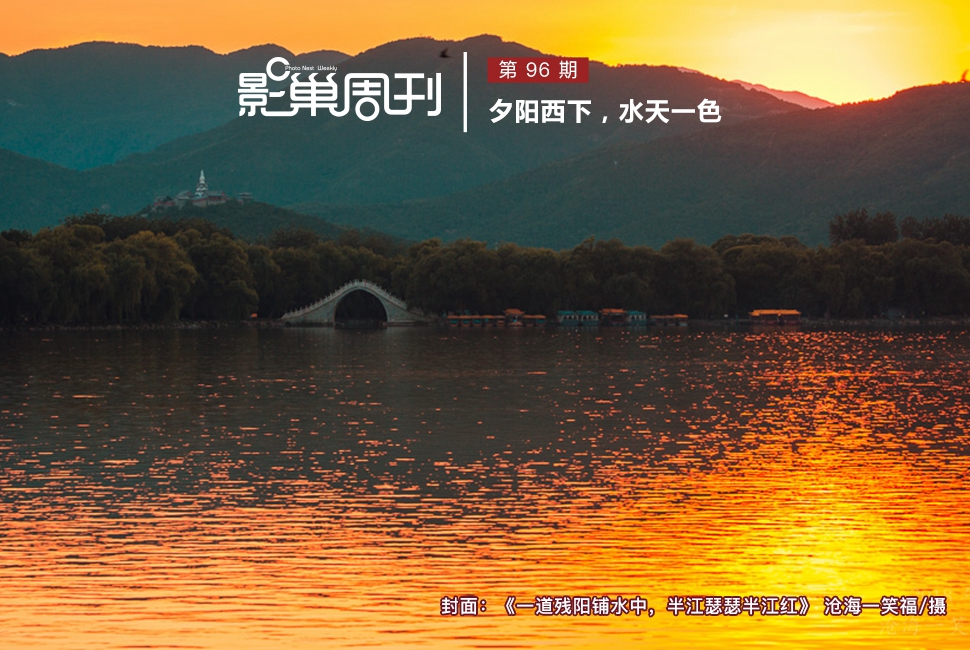 一道殘陽鋪水中，半江瑟瑟半江紅