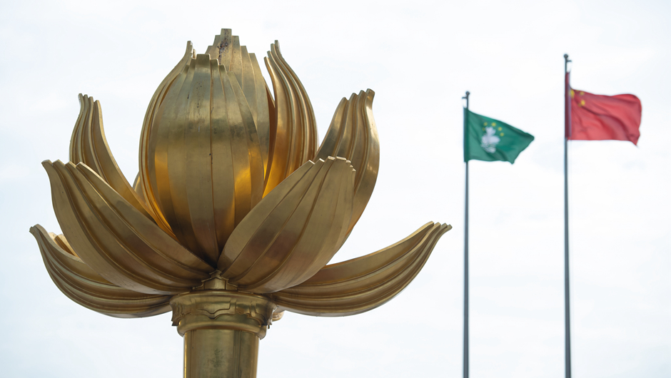 回歸20年，南海明珠綻放璀璨光芒&mdash;&mdash;澳門特色&ldquo;一國兩制&rdquo;成功實(shí)踐紀(jì)實(shí)