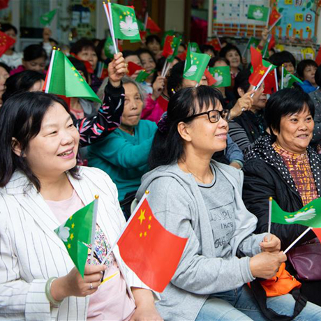 令人驕傲的一天&mdash;&mdash;澳門回歸20周年紀念日直擊