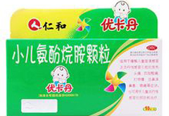 &ldquo;明星兒童藥&rdquo;優(yōu)卡丹