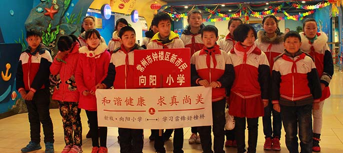 第52個(gè)學(xué)雷鋒日 &ldquo;小候鳥&rdquo;龍城體驗(yàn)活動(dòng)圓滿結(jié)束