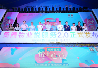 優(yōu)化服務模式，為客戶營造近在咫尺的服務體驗