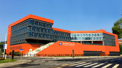 &ldquo;智能升級(jí)先行者&rdquo;武漢國家級(jí)人類遺傳資源樣本庫