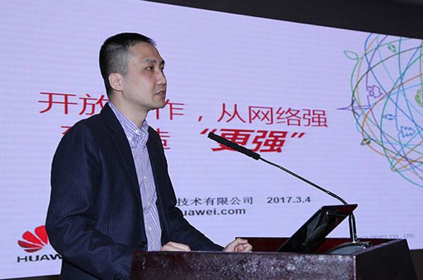 張力楠：開放合作，從網(wǎng)絡(luò)強到制造&ldquo;更強&rdquo;