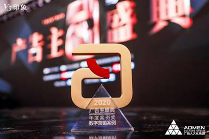 堅(jiān)守人民情懷，人民保險(xiǎn)2020品牌實(shí)踐獲國(guó)際廣告節(jié)評(píng)委會(huì)盛贊