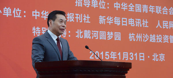 中華兒女報刊社社長、總編輯李而亮致辭