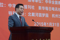 中華兒女報刊社社長、總編輯李而亮致辭