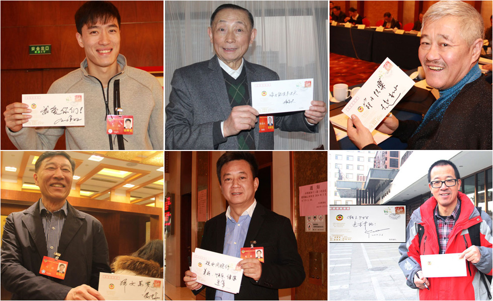 劉翔簽&ldquo;我愛你們&rdquo;寄語女同胞