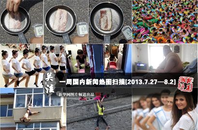 一周?chē)?guó)內(nèi)：熱！熱！熱！持續(xù)高溫&ldquo;烤驗(yàn)&rdquo;中國(guó)