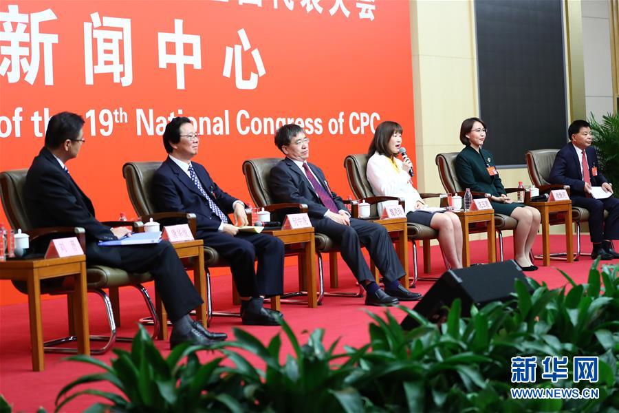 (十九大)(6)十九大新聞中心舉行“農業(yè)科技創(chuàng)新”集體采訪