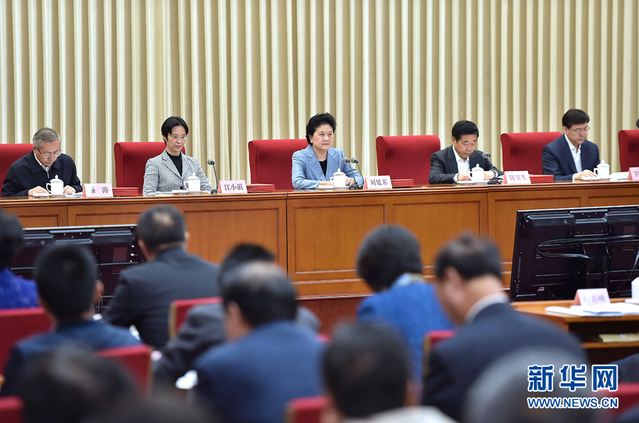 10月20日，中共中央政治局委員、國務(wù)院副總理、國務(wù)院督導(dǎo)委員會主任劉延?xùn)|在北京出席深化教育督導(dǎo)改革暨第十屆國家督學(xué)聘任工作會議并講話。新華社記者 李濤 攝