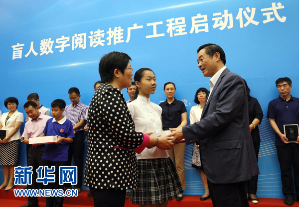 9月13日，由中宣部、財(cái)政部、文化部、國(guó)家新聞出版廣電總局、中國(guó)殘聯(lián)組織實(shí)施的&ldquo;盲人數(shù)字閱讀推廣工程&rdquo;在北京國(guó)家圖書館啟動(dòng)。中共中央政治局委員、中央書記處書記、中宣部部長(zhǎng)劉奇葆出席啟動(dòng)儀式，并向圖書館和盲人教育機(jī)構(gòu)代表發(fā)放智能聽書機(jī)、盲用電腦等盲用閱讀設(shè)備。新華社記者 劉衛(wèi)兵 攝