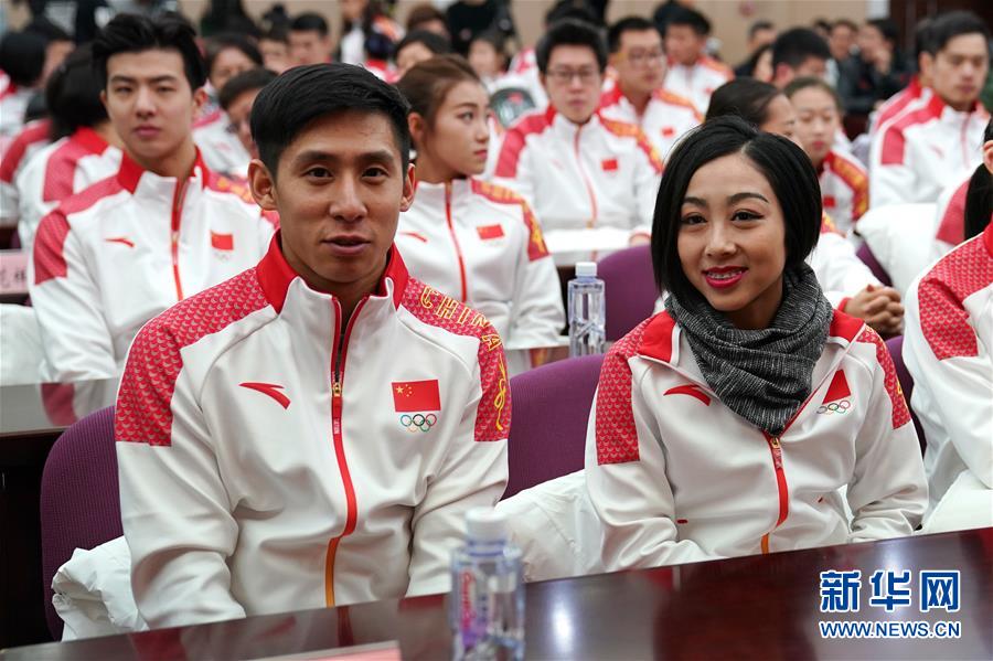 (新華全媒頭條·圖文互動)(3)同筑冰雪強國夢——寫在中國冬奧健兒出征前夕