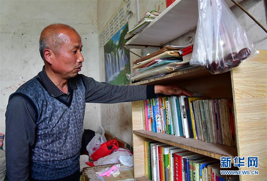 (走基層 聽民聲)(2)貧困戶王萬才的“詩意”脫貧路