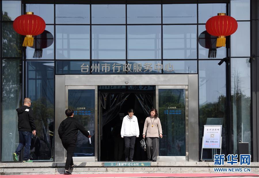 （習(xí)近平新時(shí)代中國(guó)特色社會(huì)主義思想在基層&middot;改革發(fā)展新氣象&middot;圖文互動(dòng)）（1）浙江&ldquo;最多跑一次&rdquo;：改革越走越深，群眾越跑越順