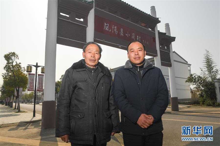 （壯闊東方潮　奮進(jìn)新時(shí)代&mdash;&mdash;慶祝改革開放40年&middot;圖文互動(dòng)）（3）&ldquo;人民的期盼就是改革的動(dòng)力&rdquo;&mdash;&mdash;&ldquo;大包干&rdquo;帶頭人寄語改革