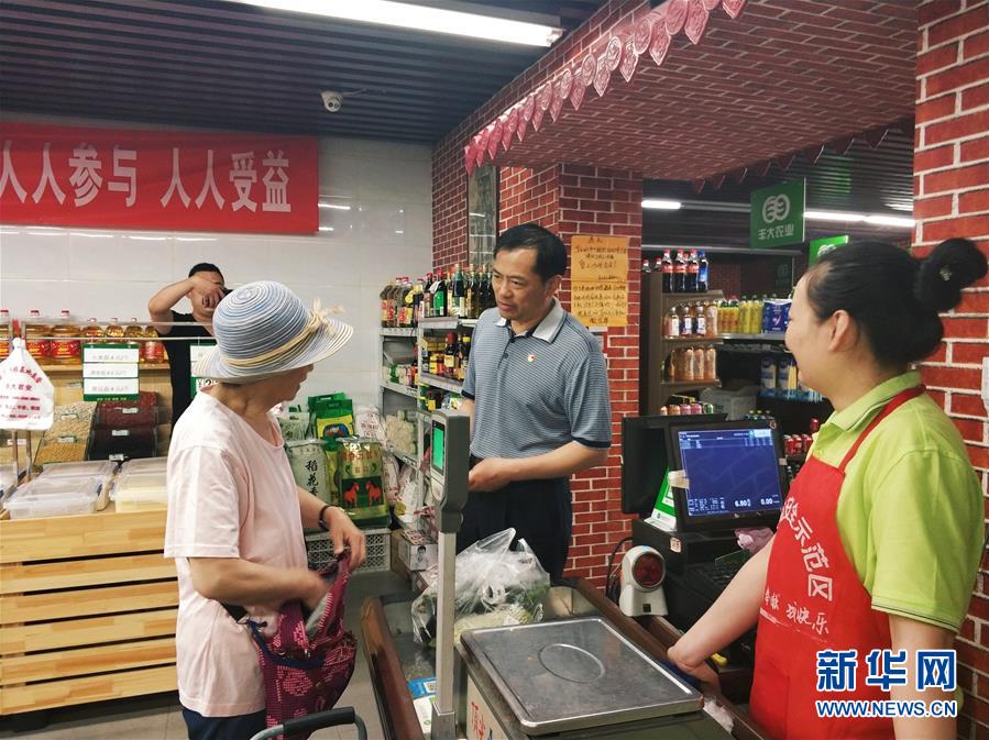 (新時代擔(dān)當(dāng)作為典型風(fēng)采·圖文互動)(1)“突擊隊長”魏建明