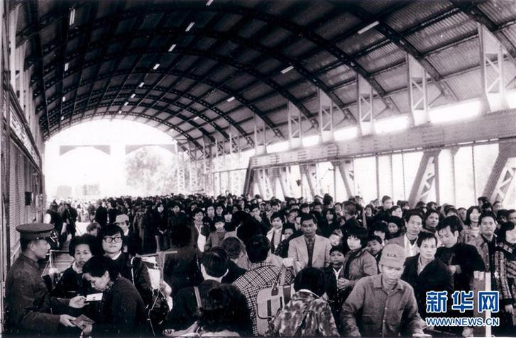 （圖文互動）（1）四十年、一扇窗&mdash;&mdash;兩地值守者眼中的羅湖橋