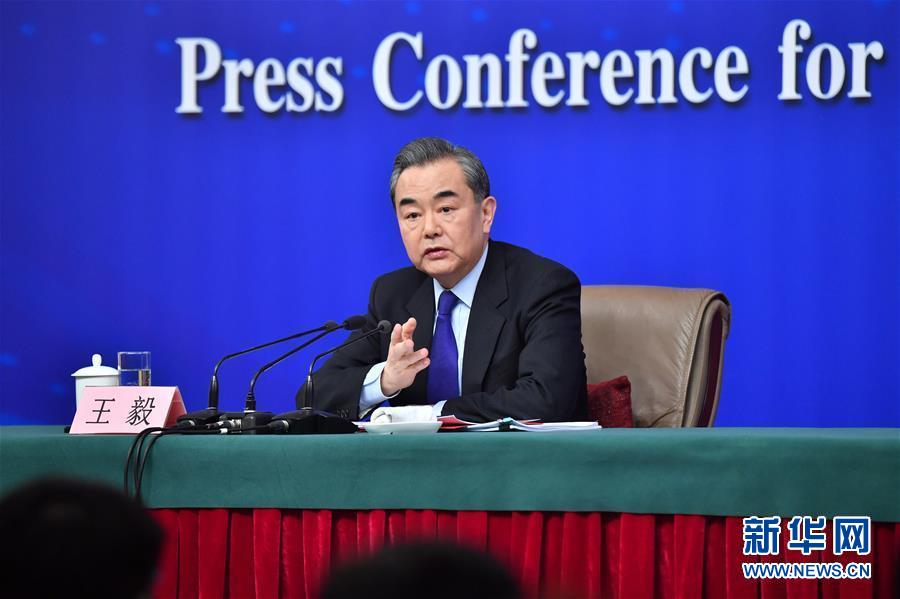 （兩會(huì)&middot;XHDW）（3）外交部部長(zhǎng)王毅就&ldquo;中國(guó)的外交政策和對(duì)外關(guān)系&rdquo;答記者問