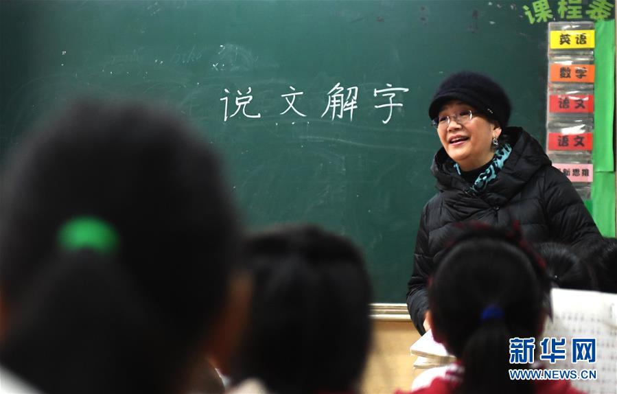 （新華全媒頭條&middot;圖文互動）（10）祖國必須統(tǒng)一，也必然統(tǒng)一&mdash;&mdash;習(xí)近平總書記重要講話為兩岸關(guān)系發(fā)展定向領(lǐng)航  