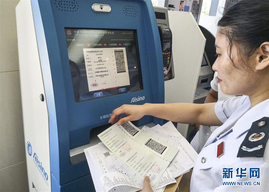 （全面深化改革這五年&middot;圖文互動）（5）順應(yīng)人民期待 維護公平正義&mdash;&mdash;十八屆三中全會以來全面深化司法體制改革和社會體制改革綜述