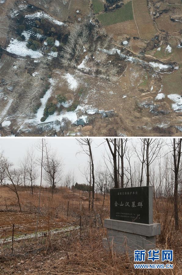 （新華視點&middot;圖文互動）（5）挖掘作業(yè)距漢墓中心僅20米，村民住房出現(xiàn)裂縫&hellip;&hellip;&ldquo;造地&rdquo;如何變挖山？