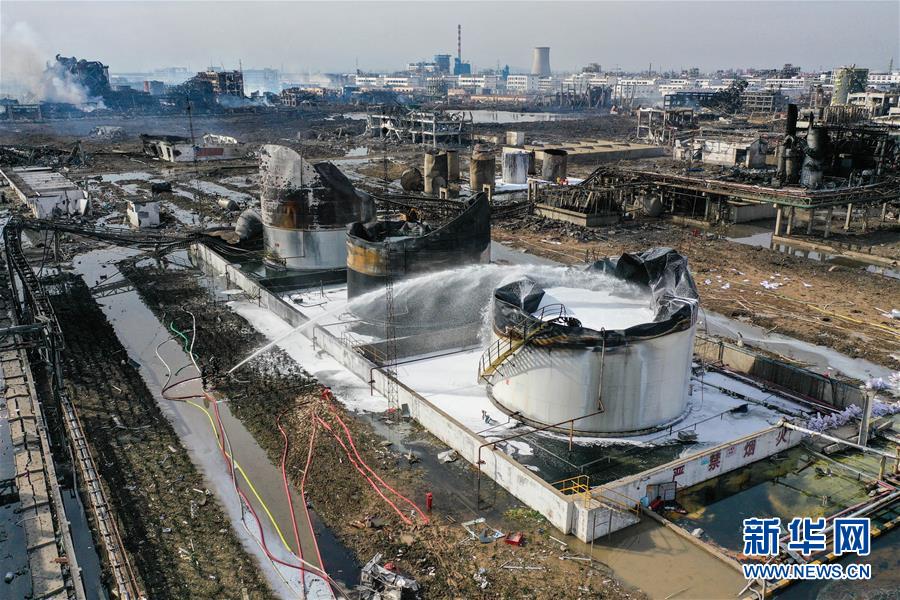 （突發(fā)事件）（3）緊急馳援！全力救治！不落一人！&mdash;&mdash;江蘇響水天嘉宜公司&ldquo;3&middot;21&rdquo;爆炸事故救援現(xiàn)場直擊