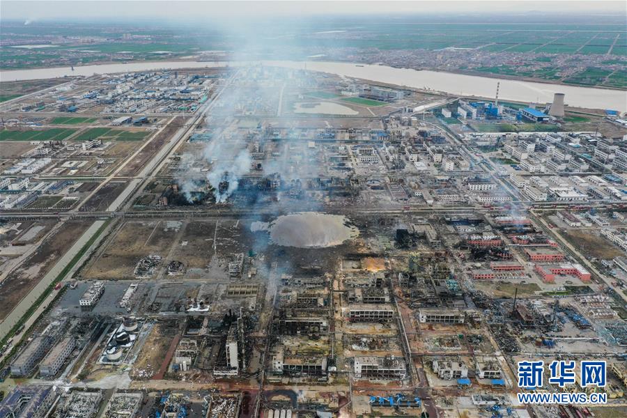 （突發(fā)事件）（5）緊急馳援！全力救治！不落一人！&mdash;&mdash;江蘇響水天嘉宜公司&ldquo;3&middot;21&rdquo;爆炸事故救援現(xiàn)場直擊