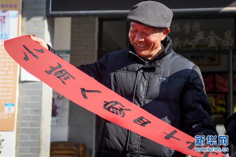 （新華全媒頭條&middot;愛國(guó)情 奮斗者&middot;圖文互動(dòng)）（4）一個(gè)村的奮斗，一個(gè)時(shí)代的巨變&mdash;&mdash;記敢&ldquo;蹚新路&rdquo;的小崗人