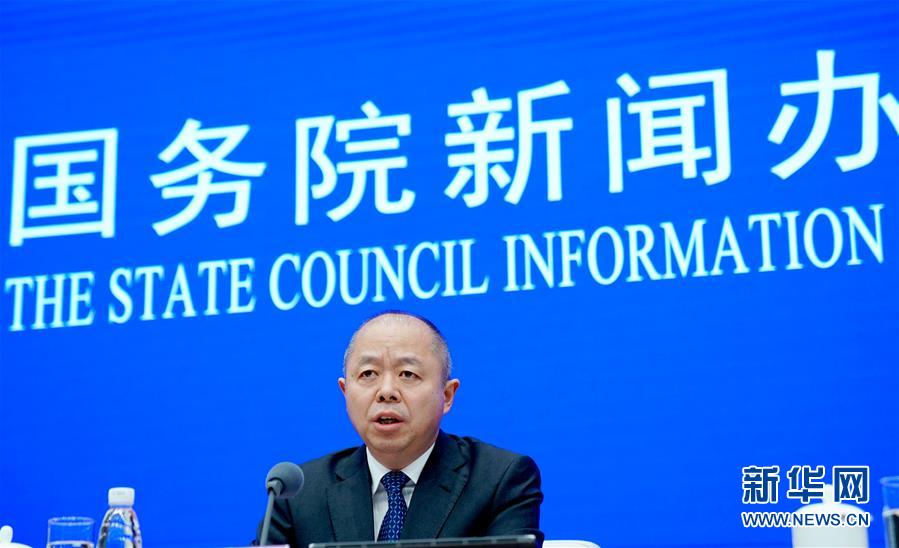 (社會)國新辦舉行《關(guān)于促進(jìn)中小企業(yè)健康發(fā)展的指導(dǎo)意見》情況吹風(fēng)會