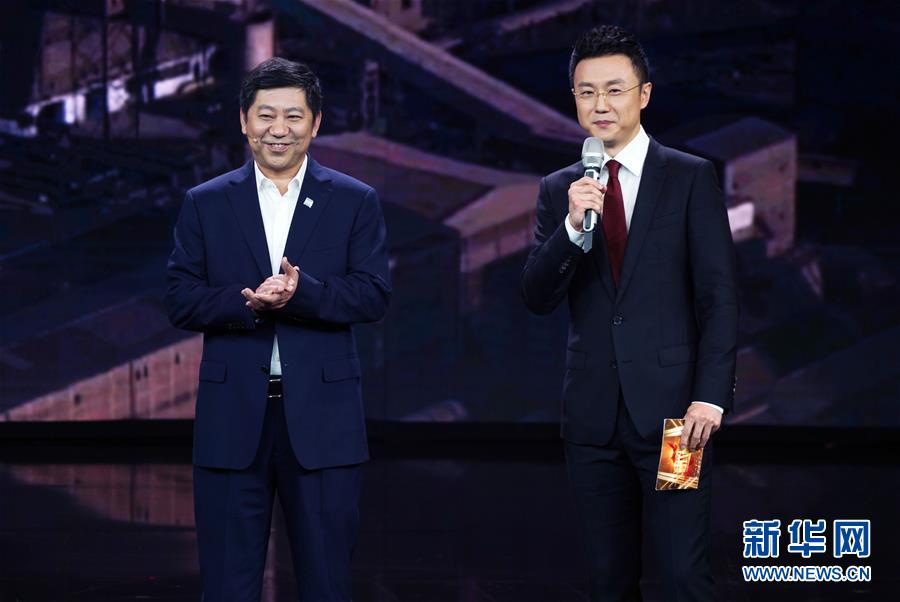 (圖文互動(dòng))(2)中央宣傳部授予河鋼集團(tuán)塞爾維亞公司管理團(tuán)隊(duì)“時(shí)代楷模”稱號(hào)