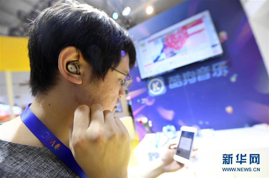 （新華全媒頭條&middot;圖文互動）（6）擁抱智能新時代：世界智能大會釋放了哪些新信號？